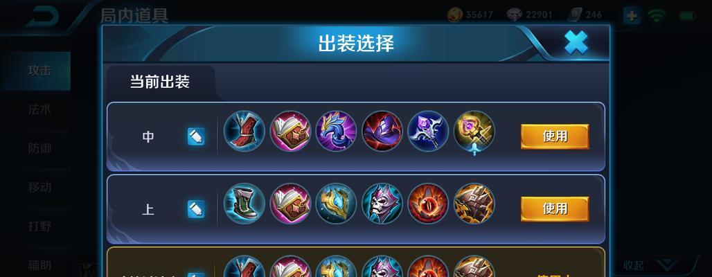 不羁之悦上单出装攻略——释放你的野性（挑战极限，无拘无束的英雄打法，让你在上单领域独领风骚）